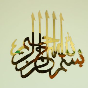 Bismillah3