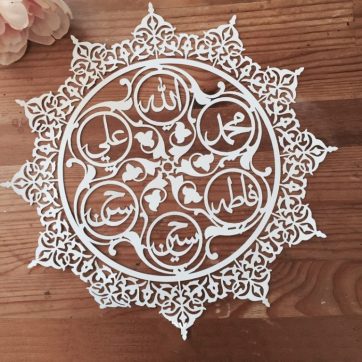 Laser-Cut-Ahlul-Bayt-Panjtan-Islamic-Art