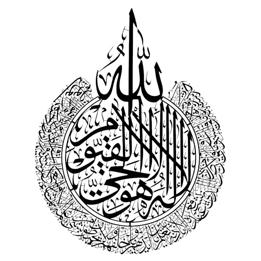 Islamic Calligraphy