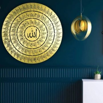 99 names of Allah1 (1)