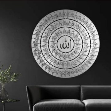 99 names of Allah2 (1)