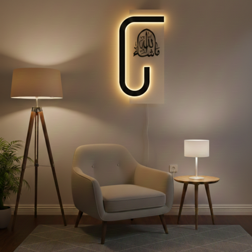 Ma Sha Allah Calligraphy 3D LED Textured Wall Art