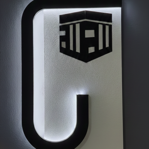 Baitullah Calligraphy 3D LED Textured Wall Art