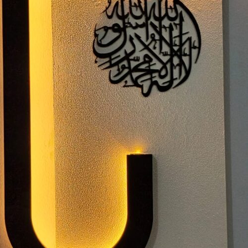 Kalma Calligraphy 3D LED Textured Wall Art